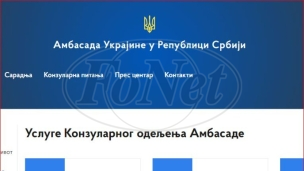 Osuda pretnji Sofiji Todorović